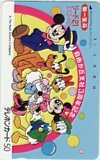 テレカ テレホンカード 第一生命 リード21 自由が丘支社3周年記念 DK001-0931