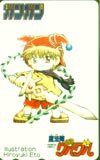 テレカ テレホンカード 魔法陣グルグル AE001-0148