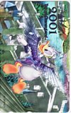 テレカ テレホンカード ドナルドダック 2001 東京ディズニーランド DC001-0024