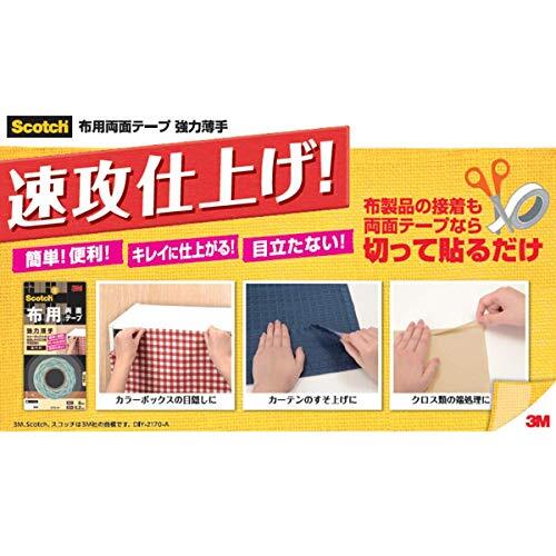 3M スコッチ 両面テープ 布用 強(qiáng)力 薄手 20mm幅ｘ6m KFB-20