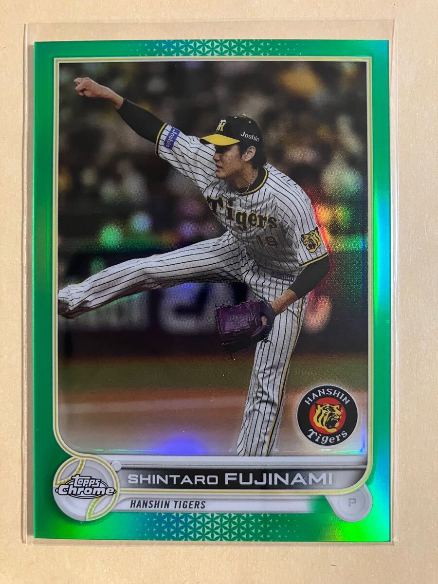 2022 Topps Chrome NPB 藤浪晋太郎 阪神 タイガース Green Refractor /99 カード プロ野球 シリアル _画像1