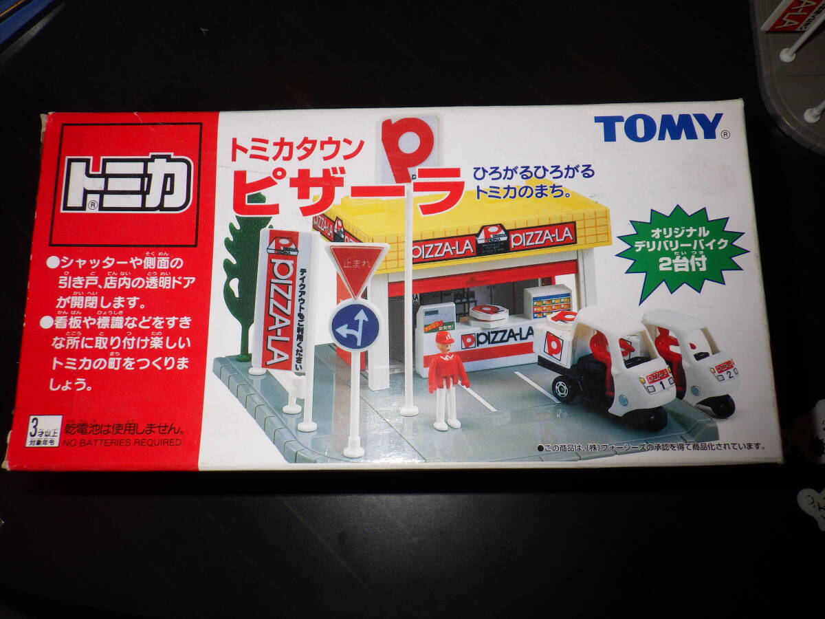 トミカタウン　ピザーラ　開封品(シール貼り済)