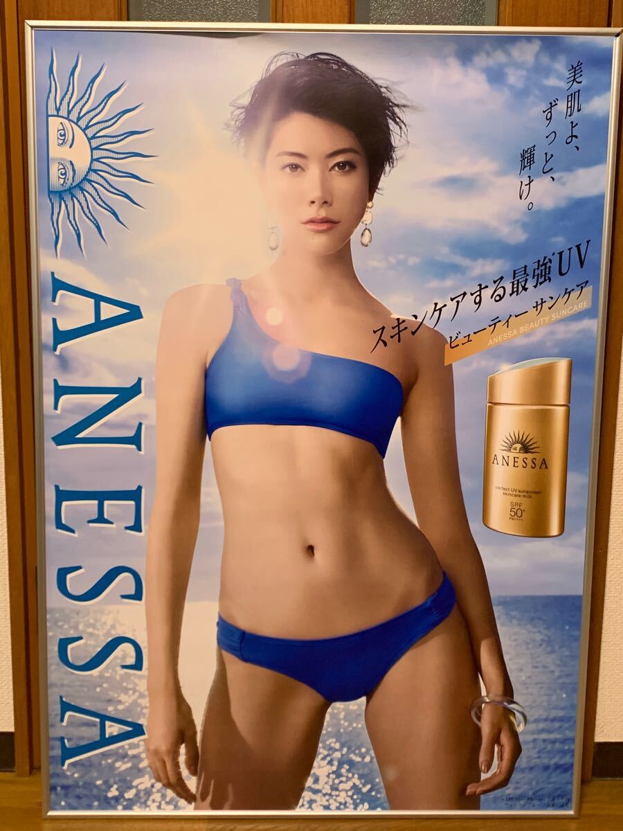 本物 森星 資生堂 ANESSA B1 ポスター アネッサ 3枚 + オマケ1枚 Bibian 比比昂- 森星資生堂ANESSA ポスター水着当時物イメージ