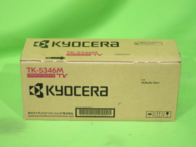 [A21047] ★送料無料 KYOCERA TK-5346M トナーキット マゼンタ 純正未開封◇ TASKalfa 352ci 用 tk5346m 京セラ