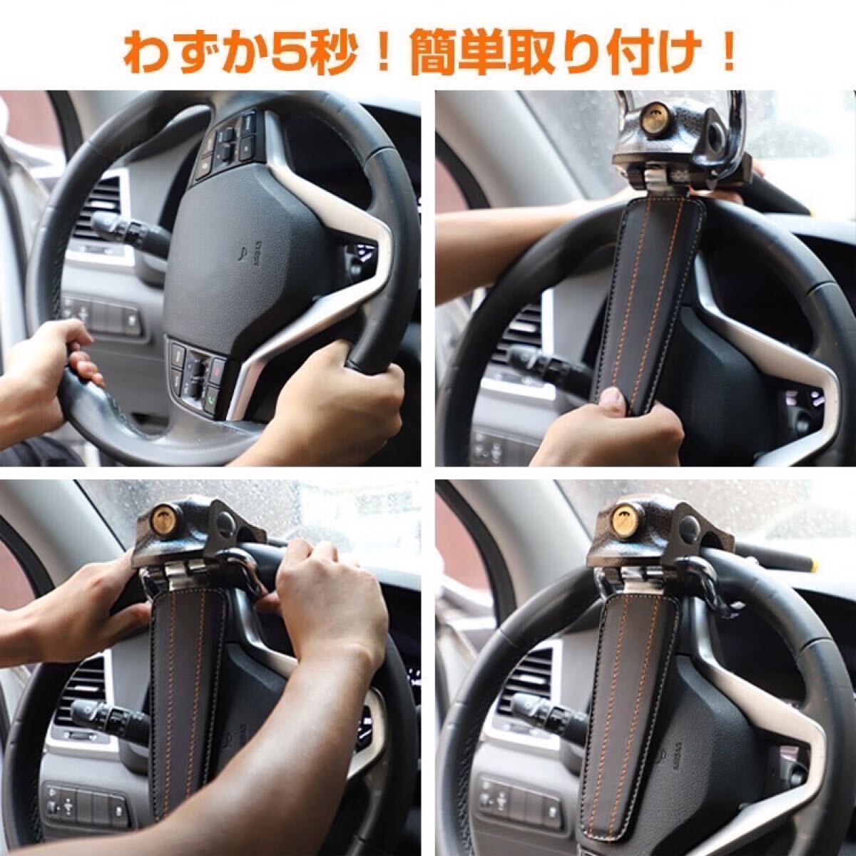 プレゼント付き簡単取り付け幅広い車種に対応！いざという時(shí)にガラスクラッシャーとしても使えるハンドルロック