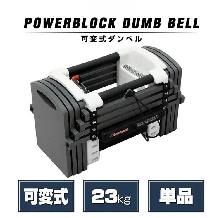 5100円 230#2386 ダンベルブロック22kg 筋肉 鍛える 腕 胸 背中 5100円 230#2386 ダンベルブロック22kg 筋肉 鍛える 腕 胸 背中