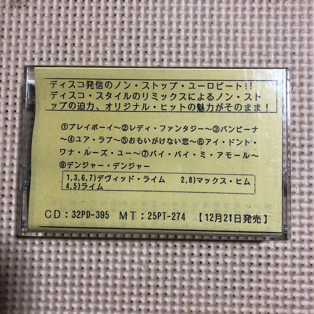 ノン・ストップ・ユーロビート・エクスプレス【見本盤】国内盤カセットテープ▲▲