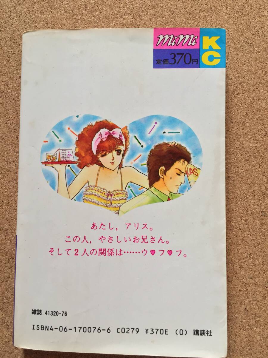 item_image_4
