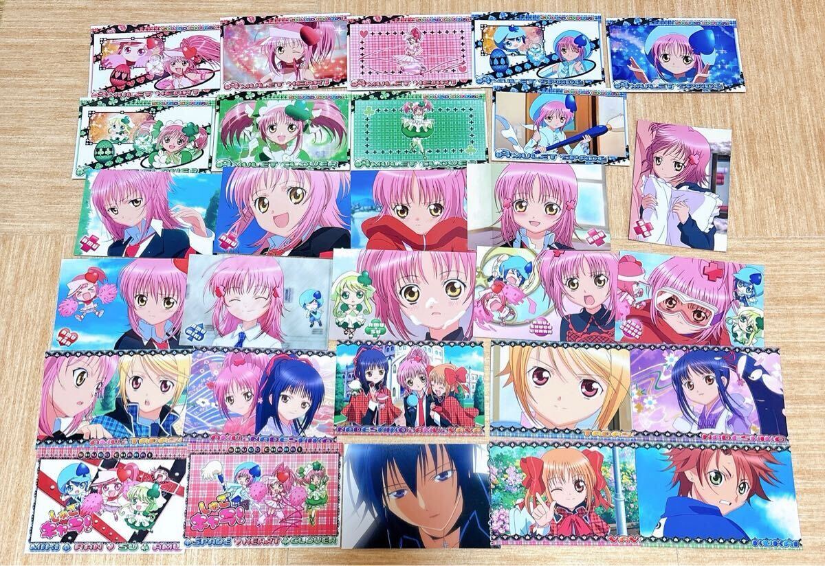 しゅごキャラ ブロマイド29枚セット レア 希少 廃盤 キャラ しゅごキャラ ブロマイド29枚セット レア 希少 廃盤 キャラ
