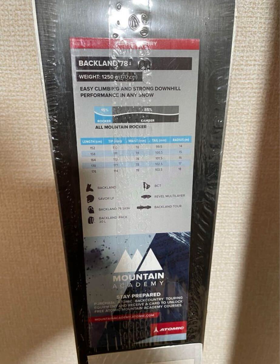 アトミックBACKLANDバックランド78テレマークスキーATOMICバック アトミックBACKLANDバックランド78テレマークスキーATOMICバック