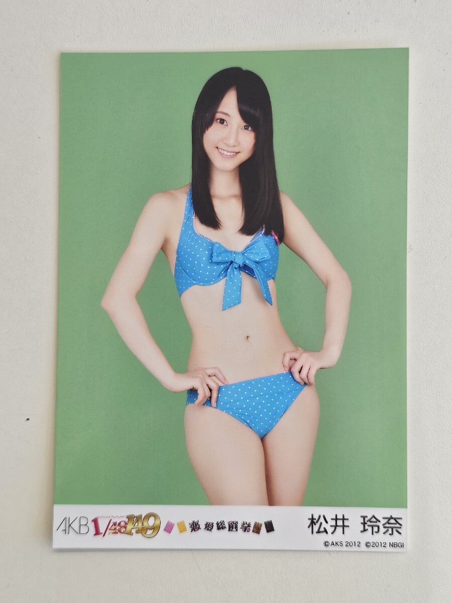 松井玲奈 無修正 SKE48 松井玲奈 AKB1/149 恋愛総選挙 PSP版 封入 生写真  <水着ver>(SKE48)|売買されたオークション情報、Yahoo!オークション(旧ヤフオク!) の商品情報をアーカイブ公開 -  オークファン(aucfan.com)