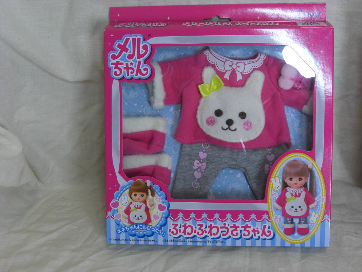 廃盤品！メルちゃん 洋服 きせかえセット ・ES-４　ふわふわうさちゃん　・パイロット