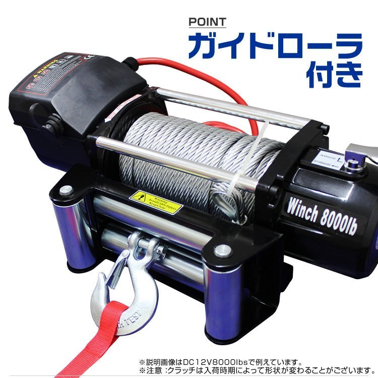 電動ウインチ 12v 6000LBS 無線リモコン付 故障車 引き上げ機 電動ウインチ 12v 6000LBS 無線リモコン付 故障車 引き上げ機