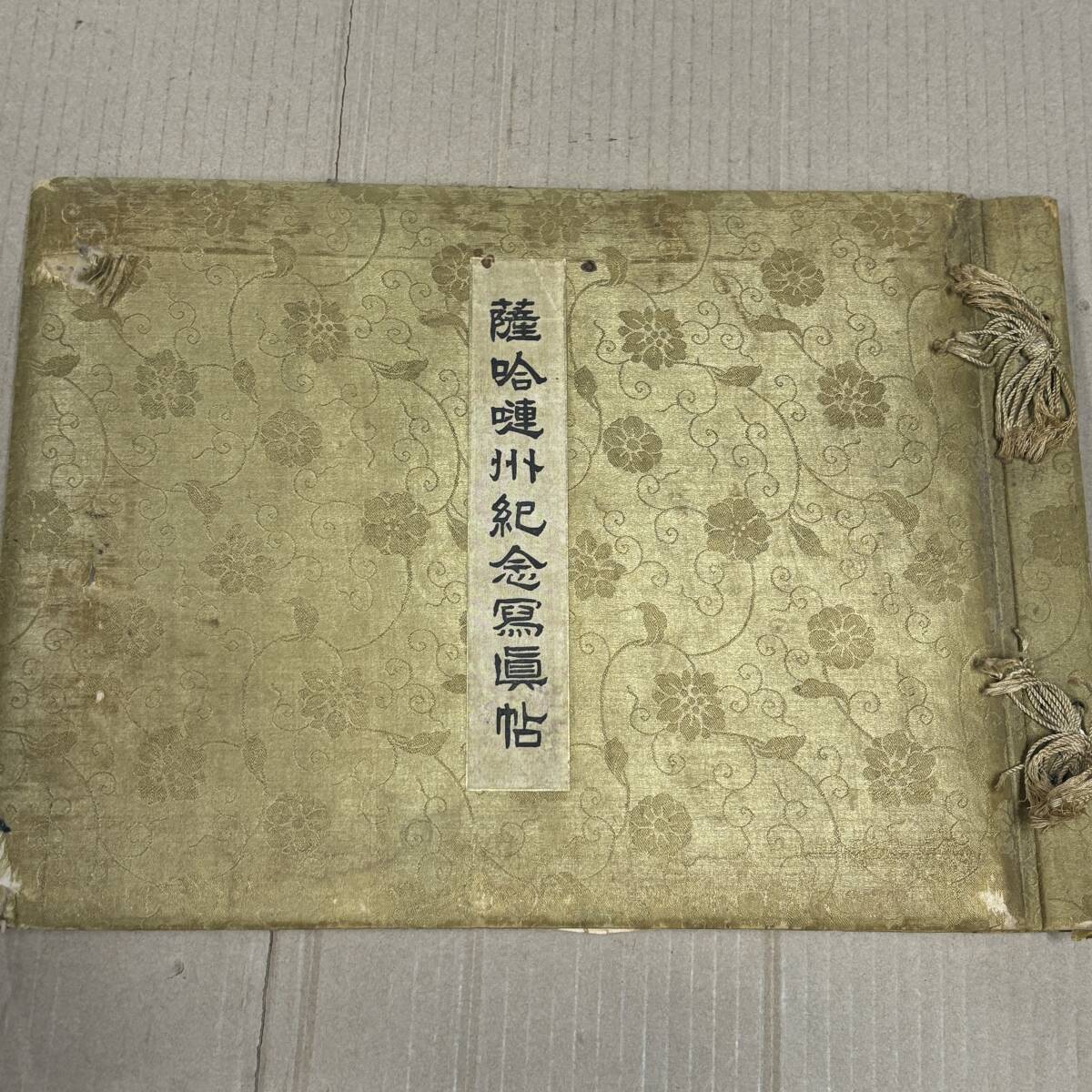 ブランド一覧 | ワールド オンラインストア 長屋王家・二条大路 ブランド一覧 | ワールド オンラインストア 長屋王家・二条大路