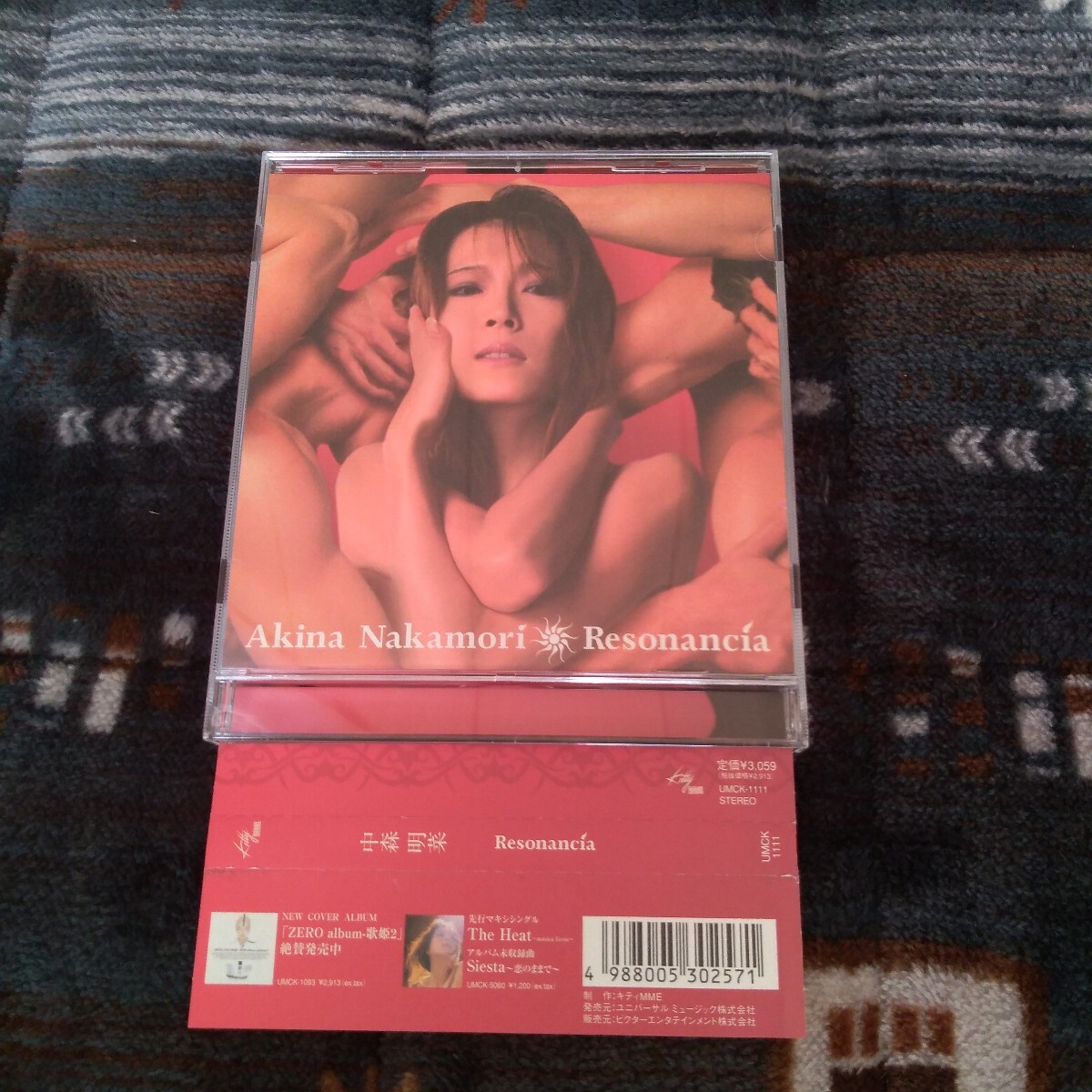 CD 中森明菜 Resonancia 帯付き 風と太陽 Carnival Eyes on you