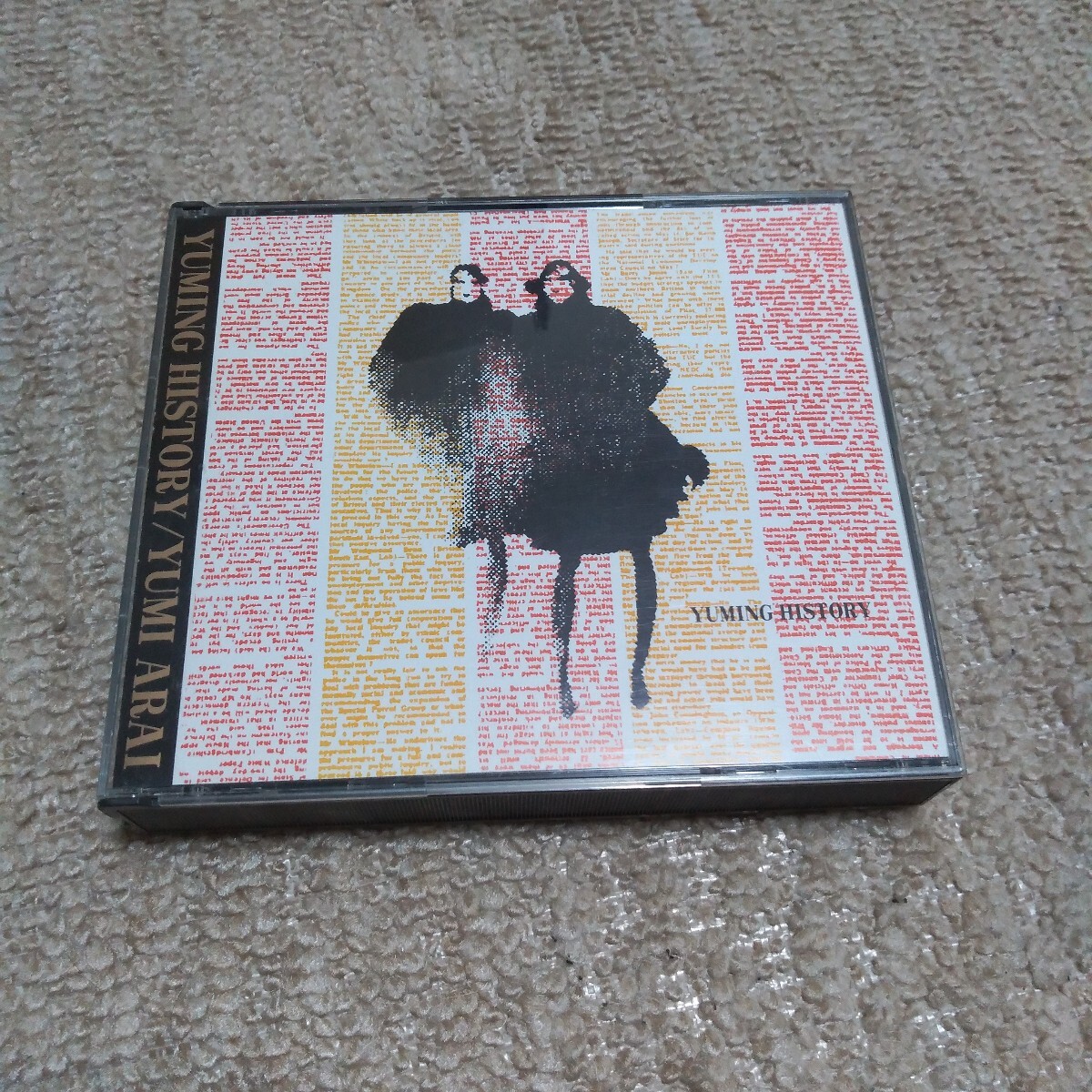 松任谷由実 YUMING HISTORY YUMI ARAI ユーミン ヒストリー/荒井由実 ひこうき雲 やさしさに包まれたなら 卒業写真 50XA-185/6 CD ベスト