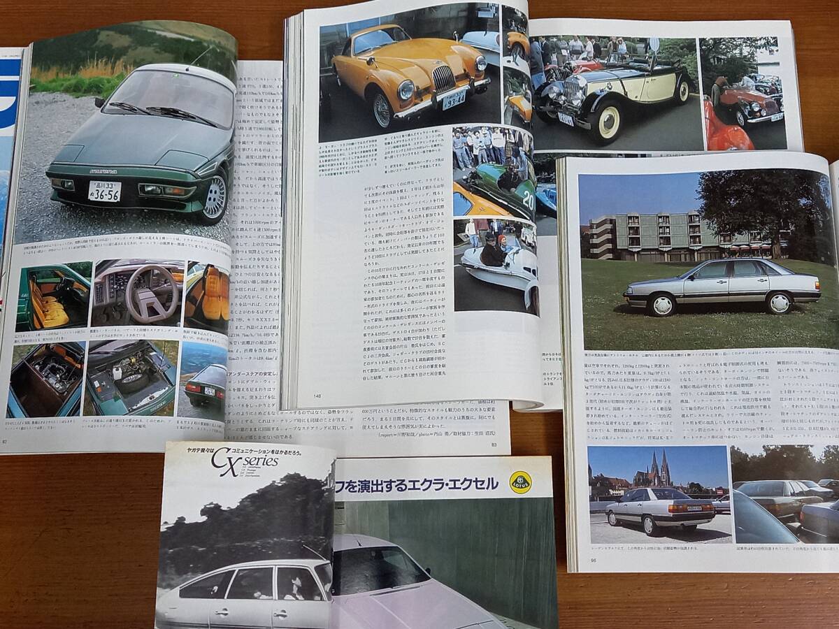 CAR GRAPHIC カーグラフィック 1983年 全12冊セット CAR GRAPHIC カーグラフィック 1983年 全12冊セット
