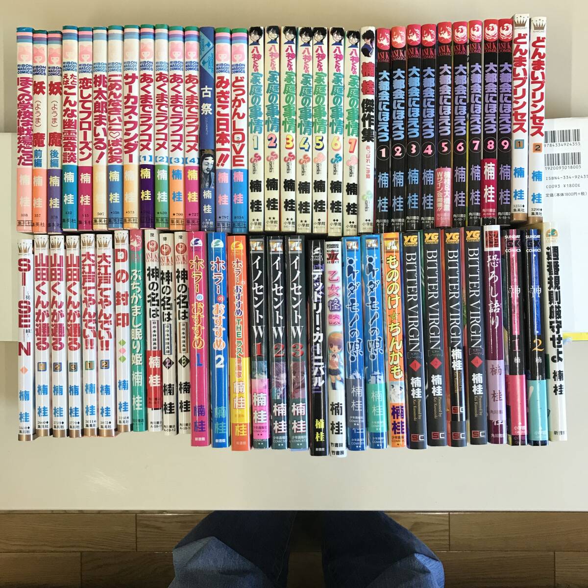 ★楠桂★６４冊セット
