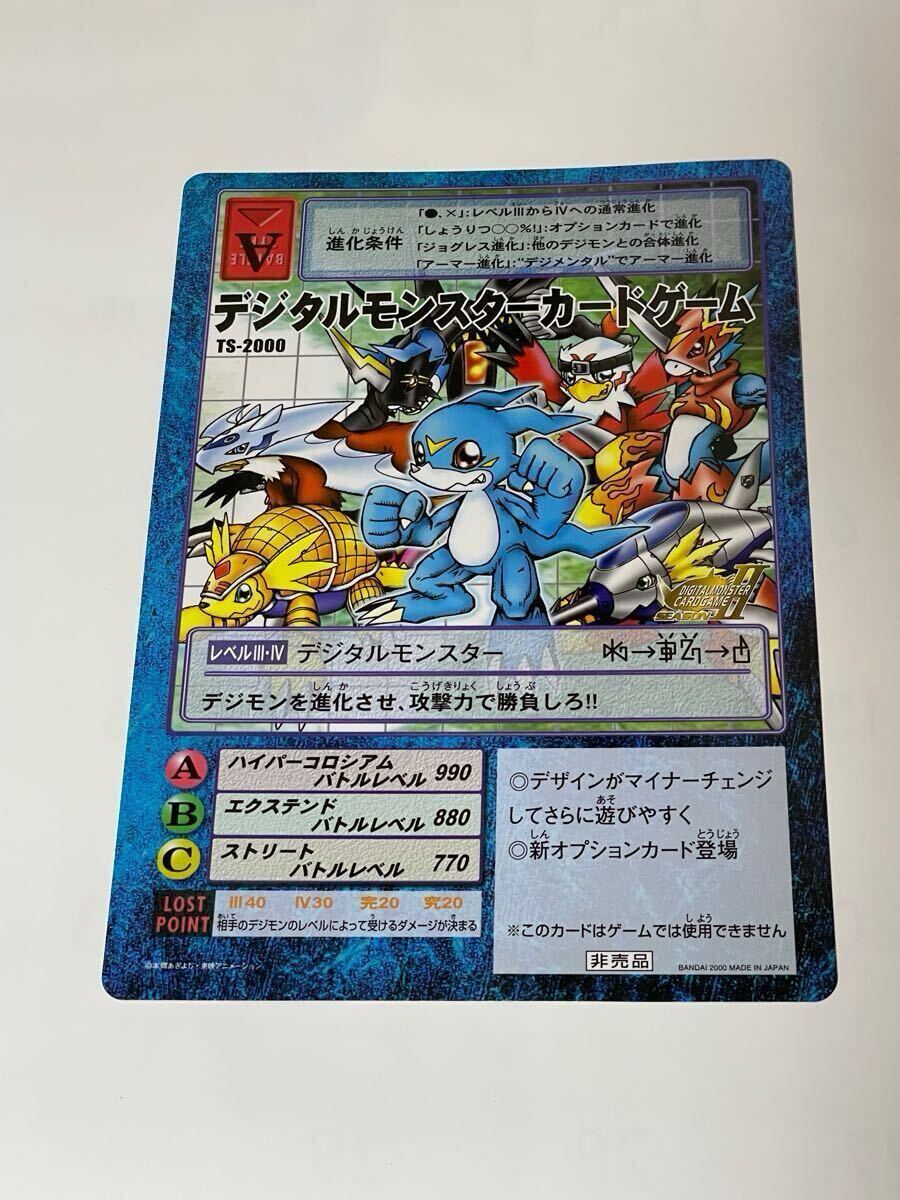 6800円 ◇即決◇ 3-050 CP メタルガルルモン ◇ アプリ 6800円 ◇即決◇ 3-050 CP メタルガルルモン ◇ アプリ