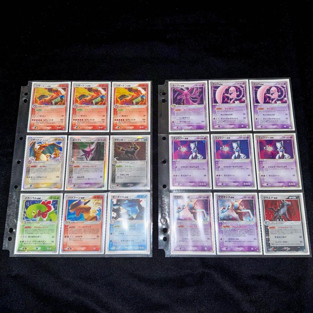 ポケモンカード ex デルタ δ ADV Pokemon card ex キラ レア ホロ プロモ 1ED まとめ 旧裏 Ex リザードン デルタ種 pcg プレイヤーズ(まとめ売り)|売買されたオークション情報、Yahoo!オークション(旧ヤフオク!) の商品情報をアーカイブ公開 - オークファン(aucfan.com) ポケモンカード ex デルタ δ ADV Pokemon card ex キラ レア ホロ プロモ 1ED まとめ 旧裏 Ex リザードン デルタ種 pcg プレイヤーズ(まとめ売り)|売買されたオークション情報、Yahoo!オークション(旧ヤフオク!) の商品情報をアーカイブ公開 - オークファン(aucfan.com)
