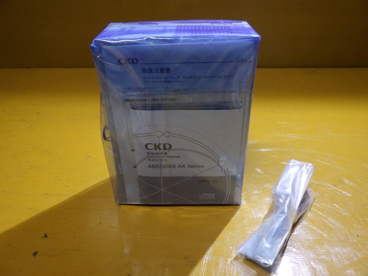 【CKD】アブソデックス■AX9000TS-J1-UO■TSタイプ■ドライバ■SMB-46■未使用品
