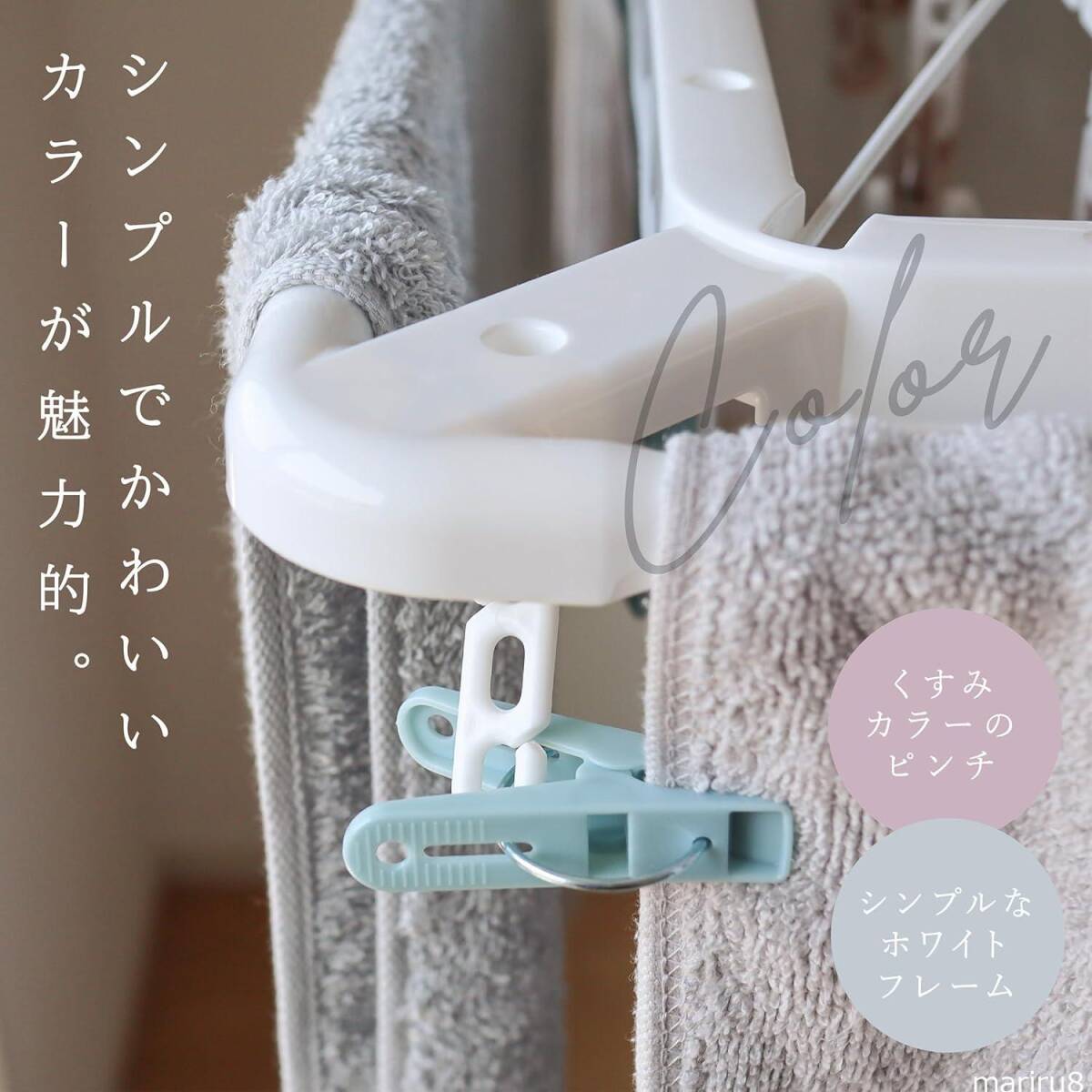  higashi peace industry laundry clotheshorse clothespin hanger Kufu 40 clothespin robust towel ... dried hanger .. not laundry hanger aluminium tao