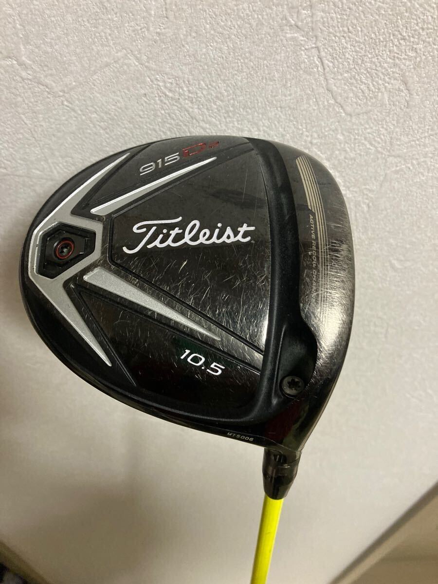 タイトリスト　915D2 10.5° ATTAS3 7S ドライバー フレックス S 1Wドライバー　ヘッドカバー付き