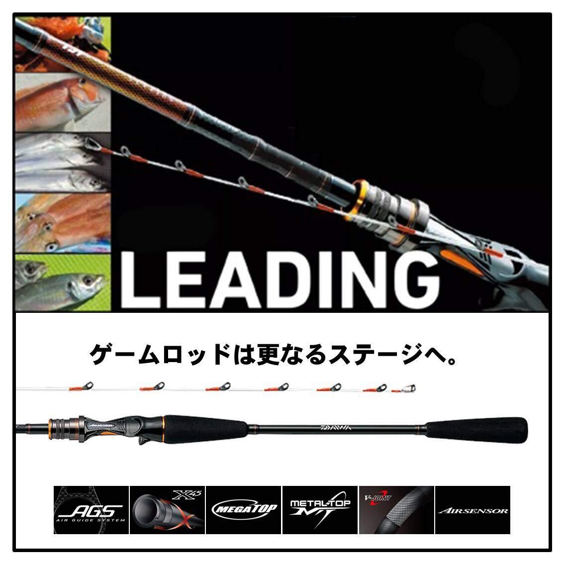 Yahoo!オークション - 特価5 リーディング 64 M-190 新品 ダイワ Yahoo!オークション - 特価5 リーディング 64 M-190 新品 ダイワ