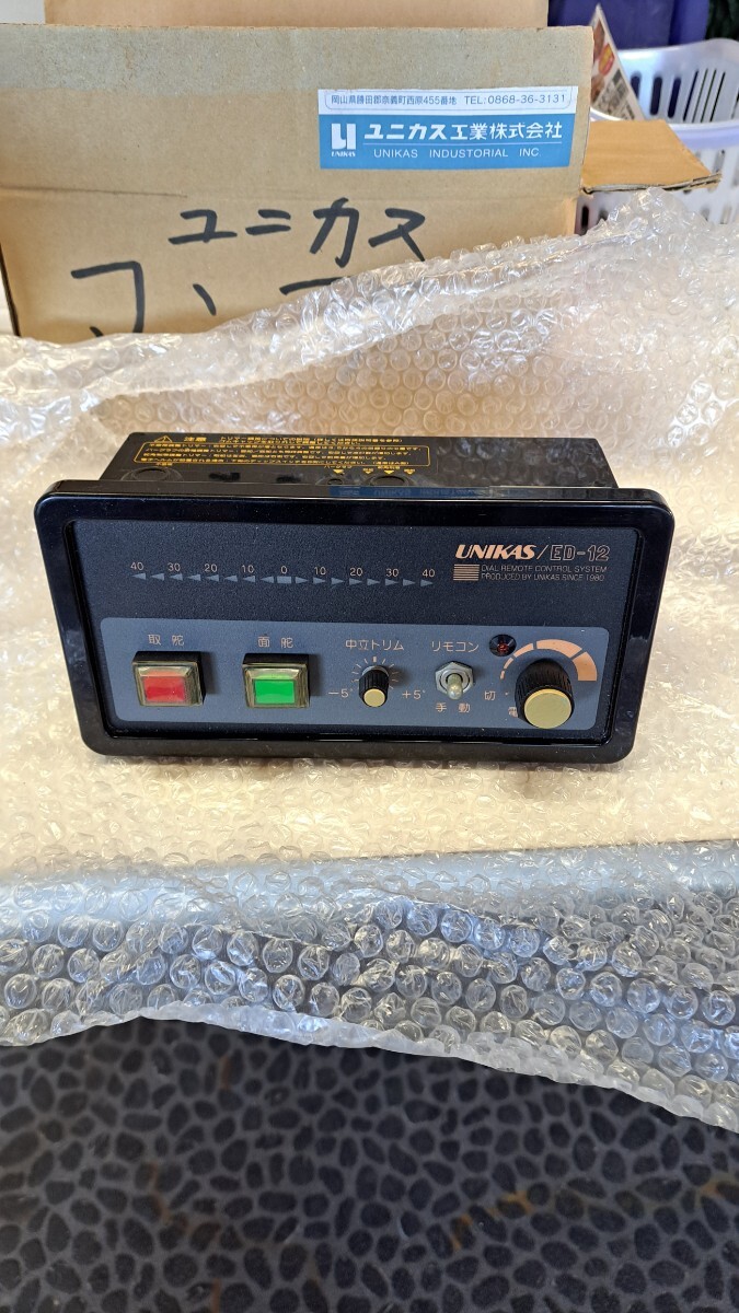 23800円 ユニカス ED-12 コントロールユニット アンプ 長期保管 23800円 ユニカス ED-12 コントロールユニット アンプ 長期保管