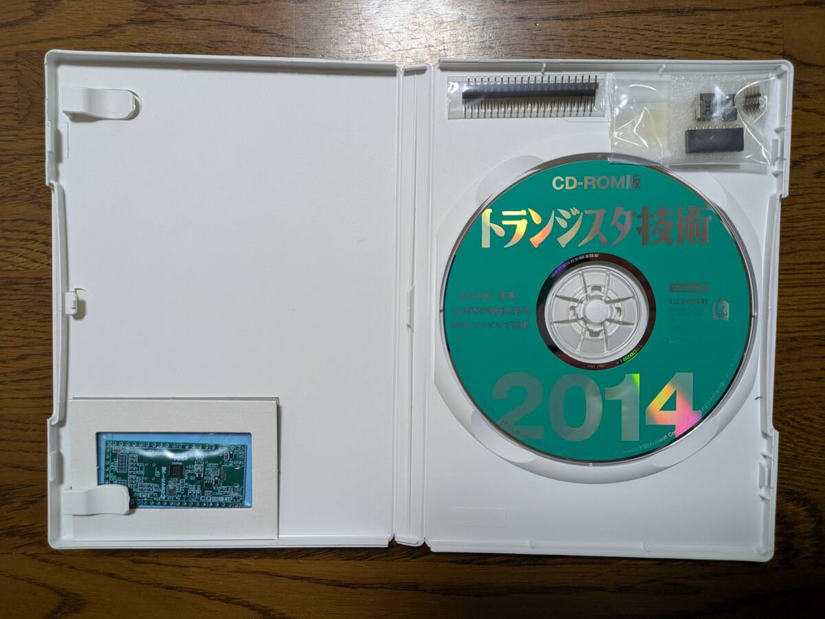 【2024最新】SNSで話題・人気の商品のおすすめアイテム Yahoo!オークション - トランジスタ技術 2014 CD-ROM版 その他