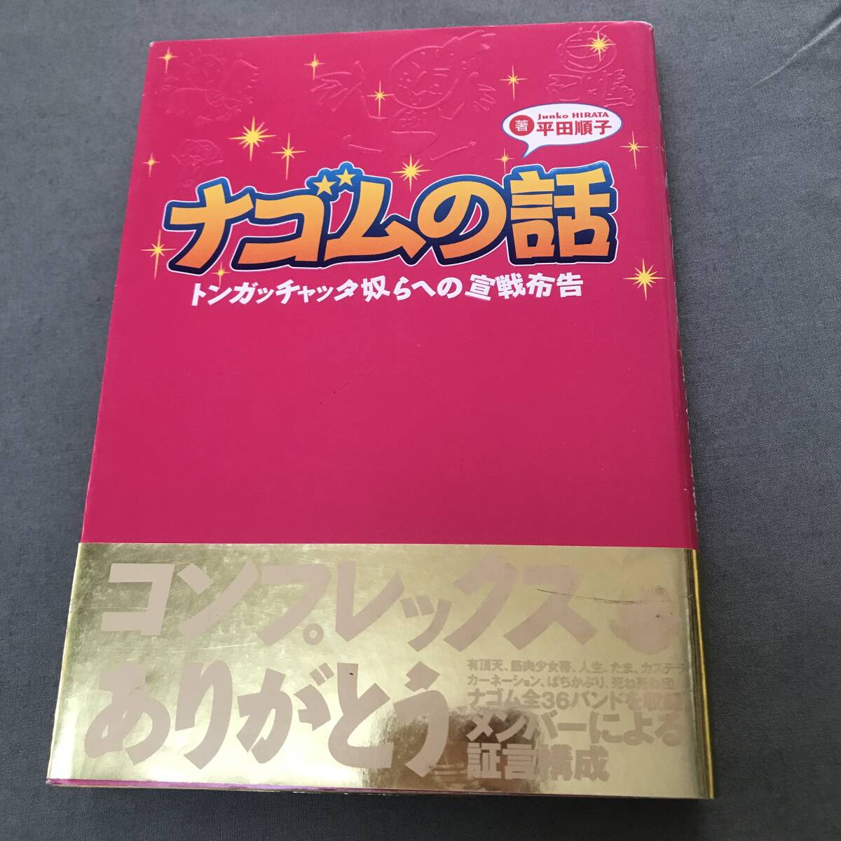Amazon.co.jp: 日本語版 アントニオ・デ・トーレス ギター製作家 Amazon.co.jp: 日本語版 アントニオ・デ・トーレス ギター製作家