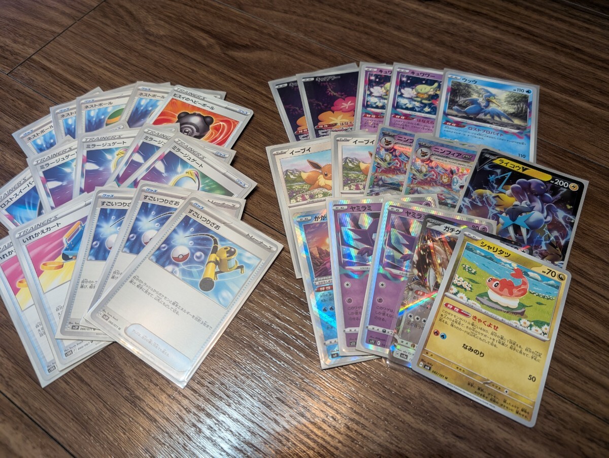 【送料無料】構築済60枚デッキ ロストニンフィア キュワワー ニンフィアex ヤミラミ ガチグマ 本格構築 ar ポケモンカード ポケカ