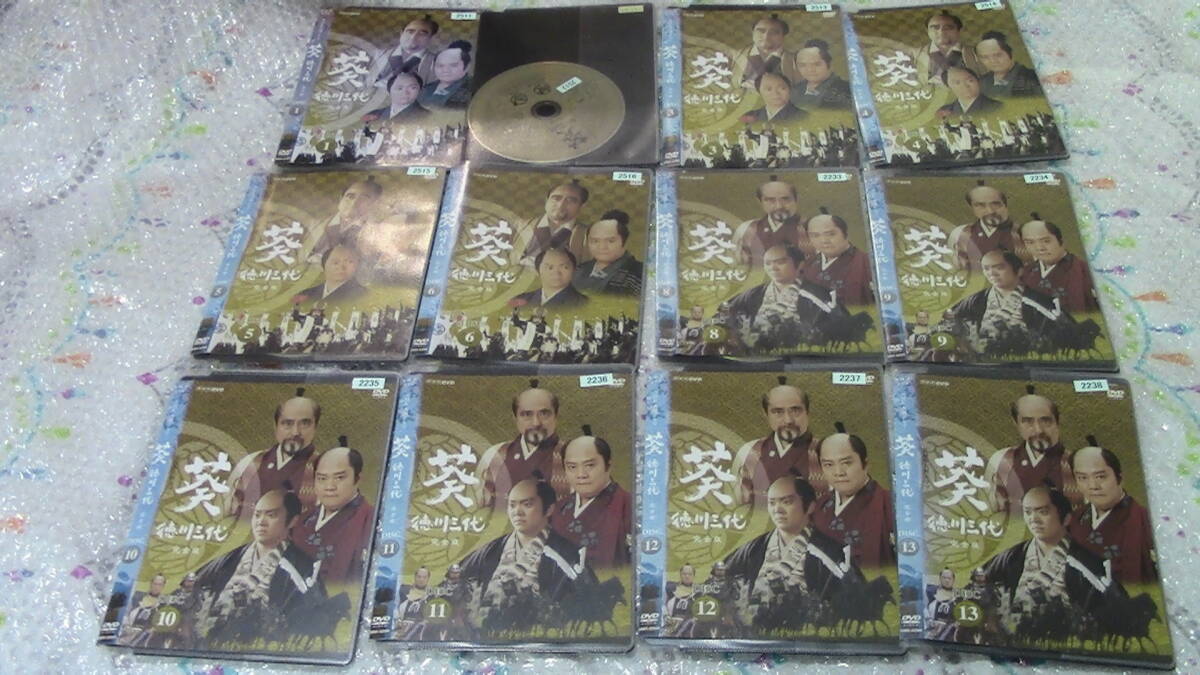 NHK大河ドラマ 葵 徳川三代 完全版 DVD 12巻セット(全13巻のうち第7巻欠品です) 津川雅彦 レンタル落ち(日本)|売買されたオークション情報、Yahoo!オークション(旧ヤフオク!) の商品情報をアーカイブ公開 - オークファン(aucfan.com) NHK大河ドラマ 葵 徳川三代 完全版 DVD 12巻セット(全13巻のうち第7巻欠品です) 津川雅彦 レンタル落ち(日本)|売買されたオークション情報、Yahoo!オークション(旧ヤフオク!) の商品情報をアーカイブ公開 - オークファン(aucfan.com)