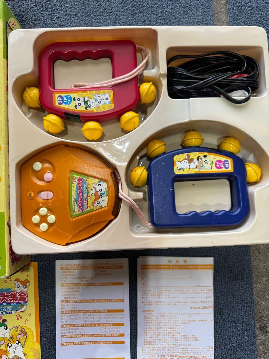 テレビゲーム とっとこハム太郎 ハムちゃんず大集合 ダンスする テレビゲーム とっとこハム太郎 ハムちゃんず大集合 ダンスする