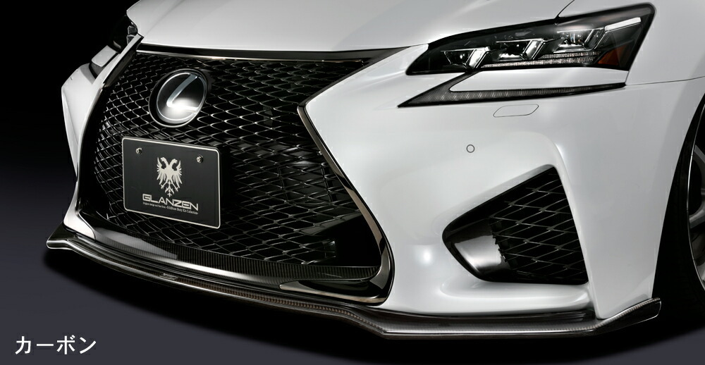 シルクブレイズ GS URL10[F-SPORTS]グレンツェン フロントスポイラー(涂裝済)GL-GSF-FS-### SilkBlaze