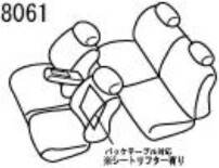 アルティナ スタンダードセブン シートカバー(ブラック)タントカスタム L375S/L385S 8061 Artina 車種専用設計 シート_画像6