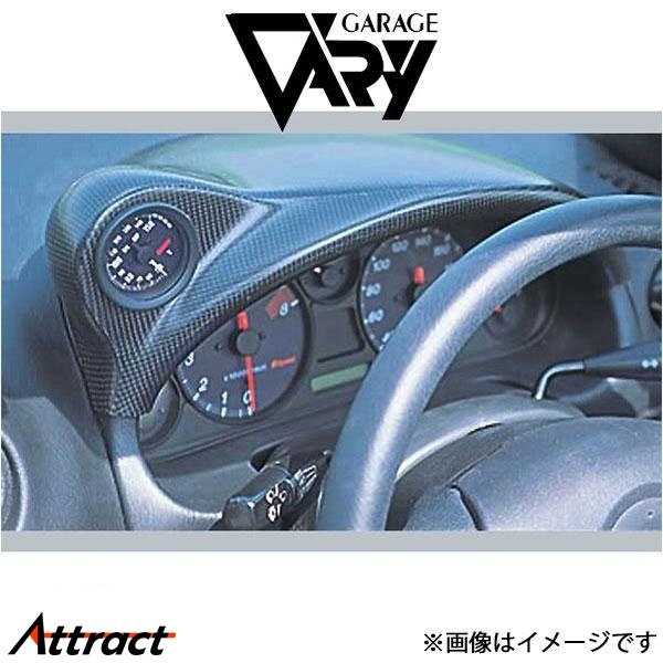 ガレージベリー メーターフード NAロードスター 4037 GARAGE VARY 外装 エアロ