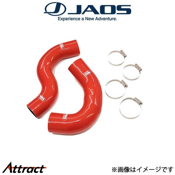  Jaos Hilux 125 серия BATTLEZ интеркулер шланг комплект B726096 JAOS