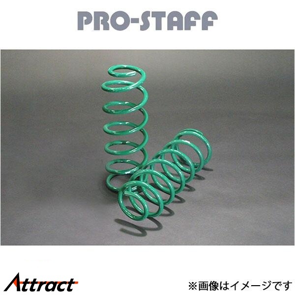 プロスタッフ ZEAL 2インチダウンコイル リア ハイラックスサーフ 185 PRO-STAFF