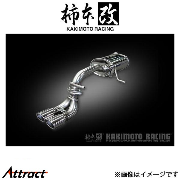 柿本改 マフラー KRnoble Ellisse クリスタルAB(JQR認証)ワゴンR DBA-MH23S S52326B 柿本 カキモト 柿本レーシング