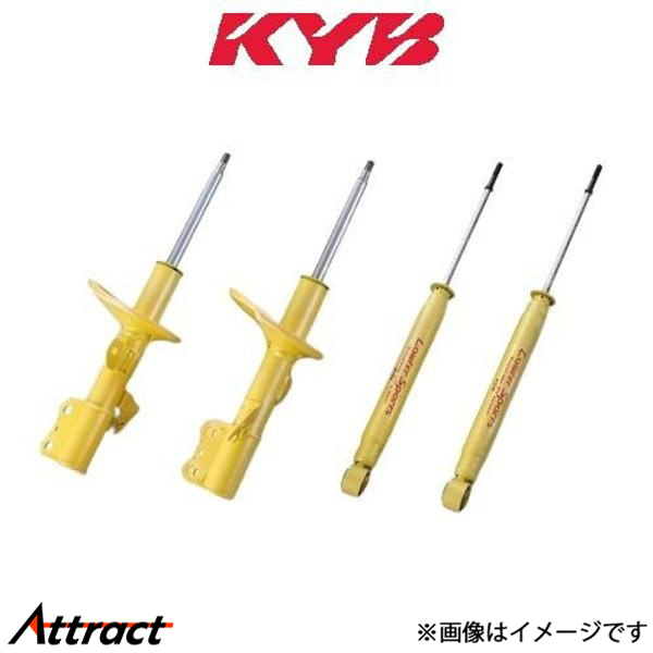 カヤバ ローファースポーツ ショック 1台分 ワゴンR MH55S(WST5703R/WST5703L+WSF1354×2)KYB Lowfer Sports