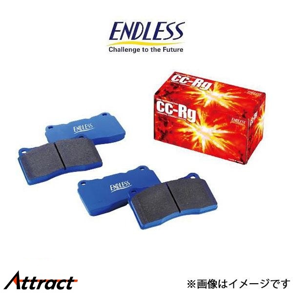 エンドレス ブレーキパッド S60 RB5254A CCRg フロント左右セット EIP111 ENDLESS ブレーキパット_画像1