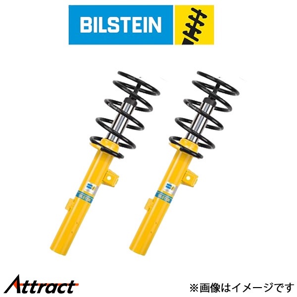ビルシュタイン B12 PRO-KIT CLKクラス C208 BTS46-181770 BILSTEINショックアブソーバー ローダウン ショックキット
