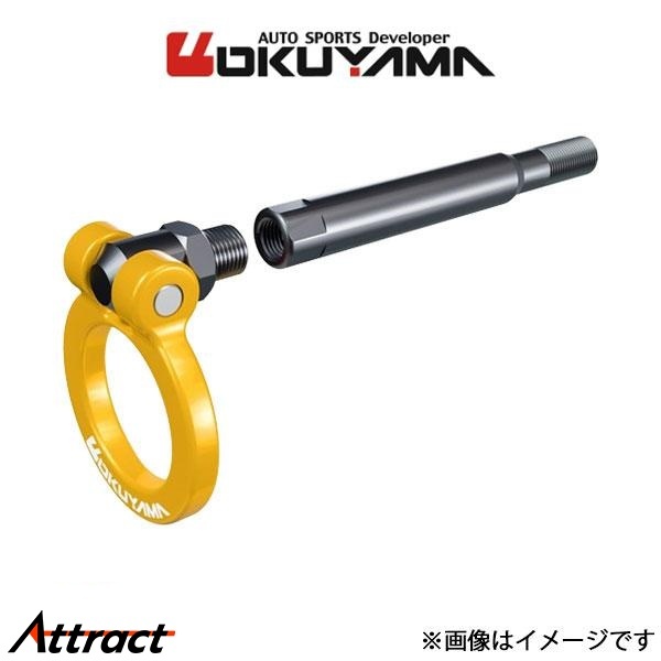 オクヤマ フリップアップトーイングフック(可倒式牽引フック)イエロー フロント ゴルフVI 1KCCZ 301 058 1 OKUYAMA けん引フック_画像1
