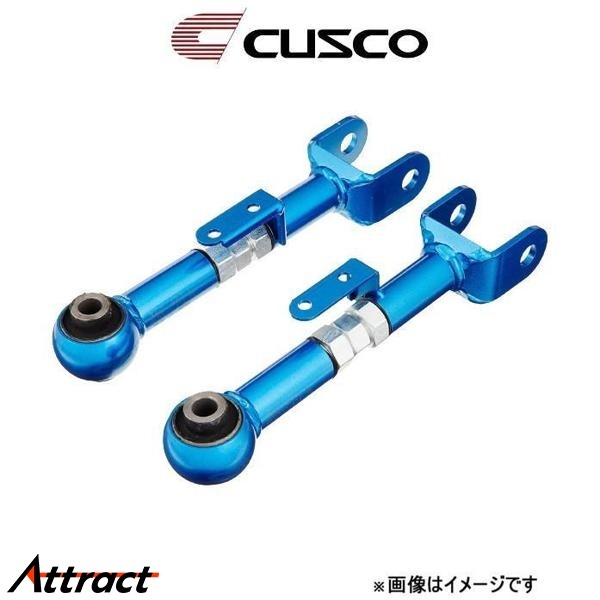 クスコ 調整式アッパーアーム リア 調整幅+15~-15 IS250/IS350 GS350/GRS191 199 474 G CUSCO