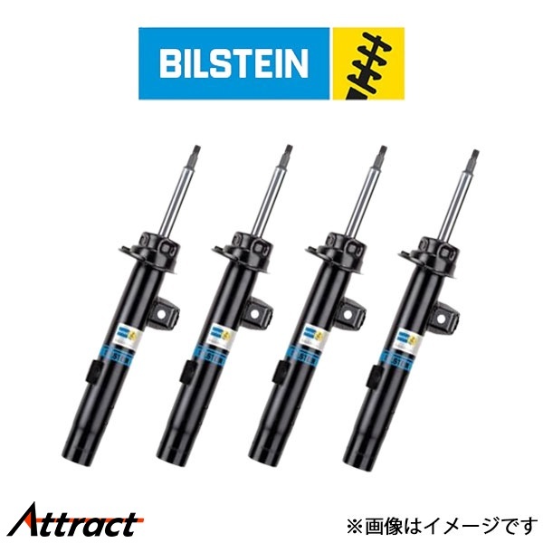 ビルシュタイン B4 ショックアブソーバー 1台分 Z4 E85 (VNE-G456/VNE-G457+BNE-F898×2)BILSTEIN ショック