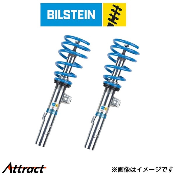ビルシュタイン B14 ゴルフVII 47-229945 BILSTEINショックアブソーバー ローダウン ショックキット