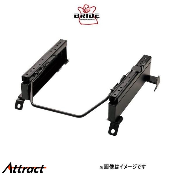 ブリッド スーパーシートレール RBタイプ 右用 運転席側 セレナ C27 N233RB BRIDE リクライニングシート用