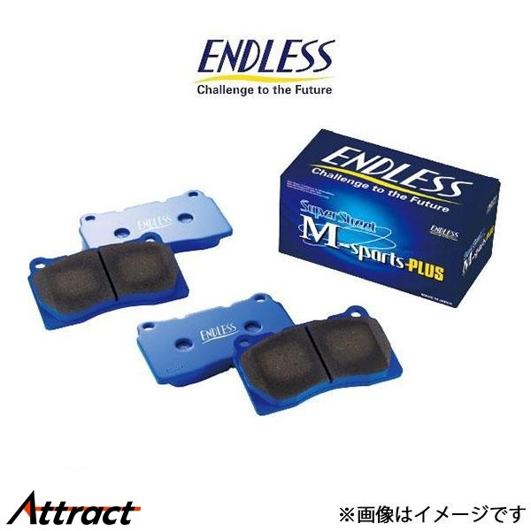エンドレス ブレーキパッド ストラーダ K74T SSMPLUS フロント左右セット EP242 ENDLESS ブレーキパット