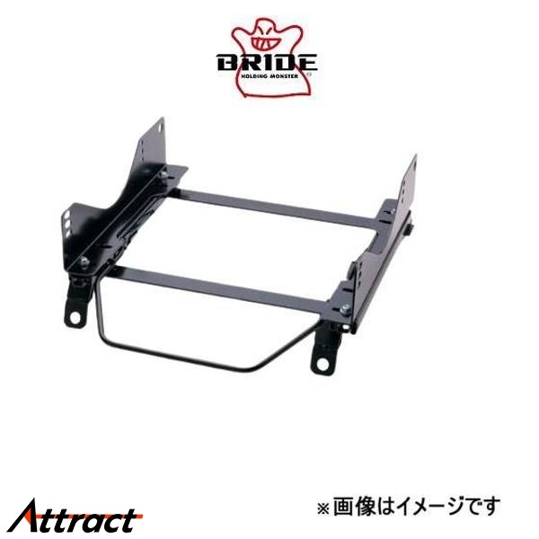 ブリッド スーパーシートレール XLタイプ 左用 助手席側 フィット GK4 H206XL BRIDE フルバケットシート用